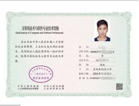 微信截图_20241222203616.png