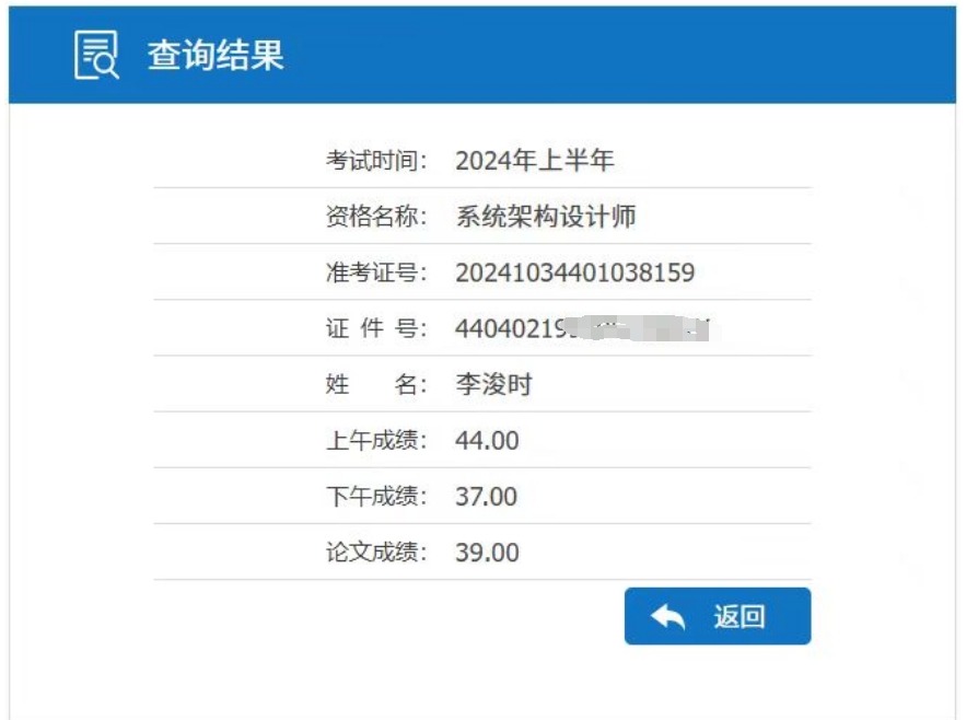 微信截图_20241222232135.png