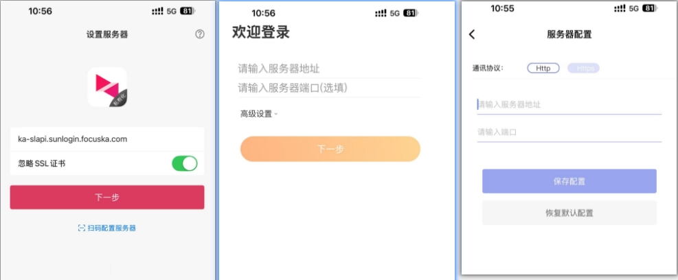微信截图_20241226110057.png